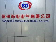 貴陽客戶蒞臨揚州蘇電考察四級承試、裝、修機具設備
